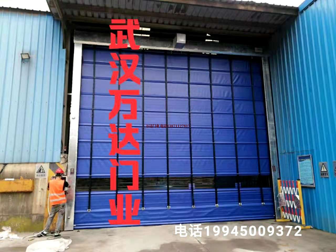 兴义快速卷帘门