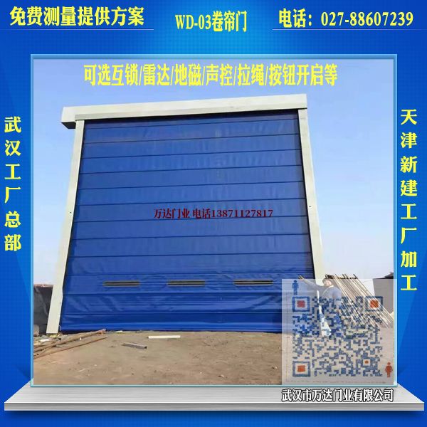 兴义堆积门
