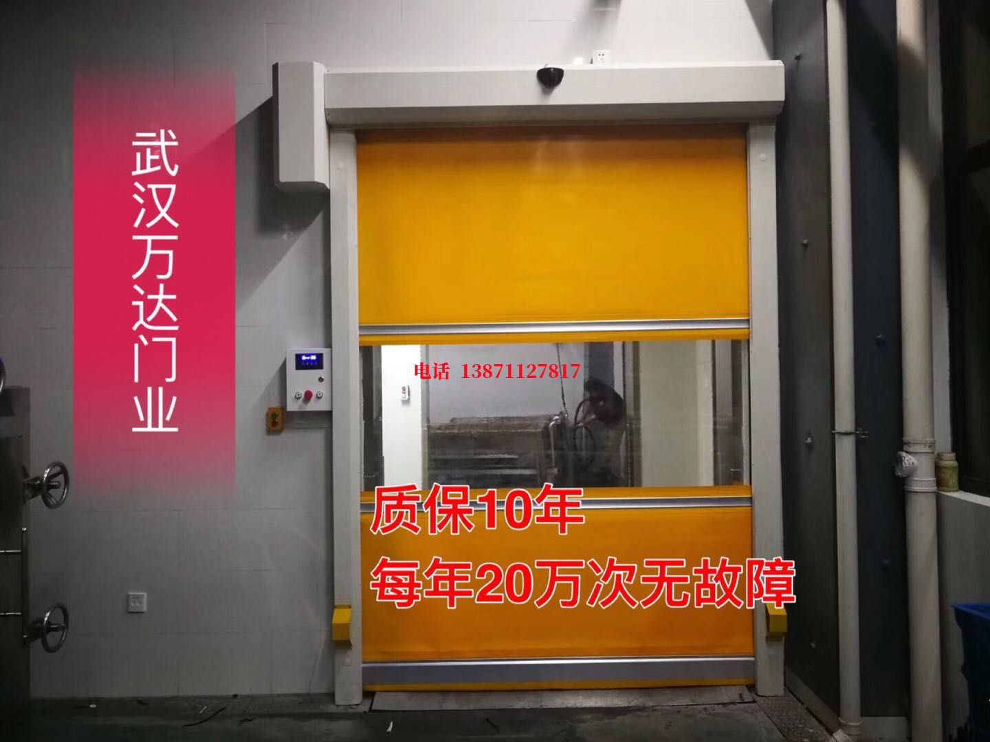 兴义洗车房快速卷帘门